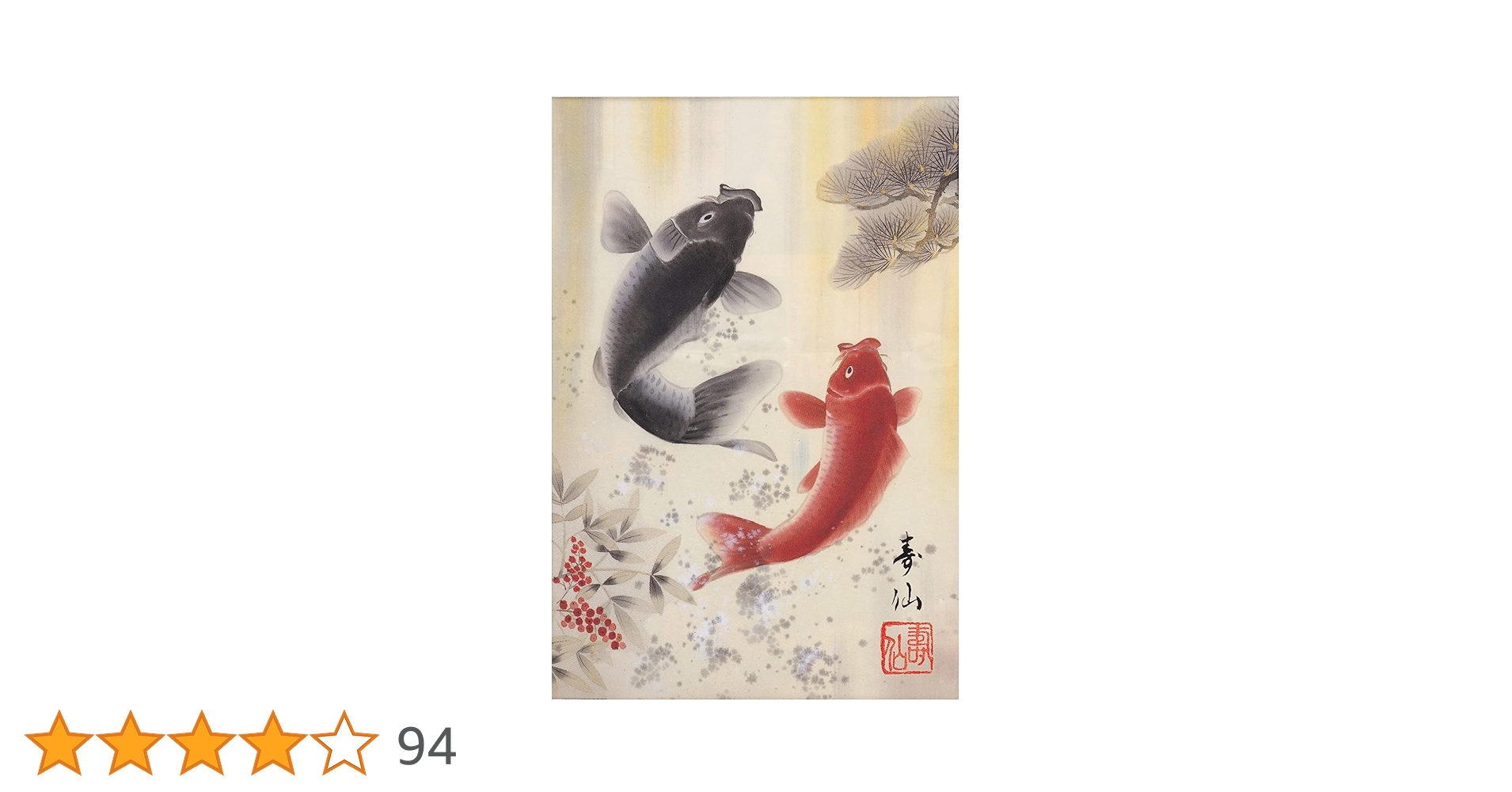 日本画 夫婦滝昇鯉 風水 金運アップ 運気上昇 縁起物 アート 美術品 Amazon.co.jp: 【玄関 開運 絵画】玄関に飾れば金運アップ「夫婦黄金滝